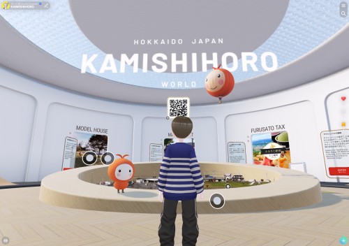 上士幌町／上士幌町交流と居住を促進する会